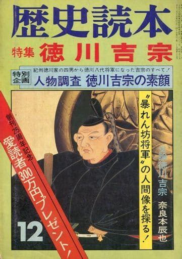 1980年12月|Category:1980年12月